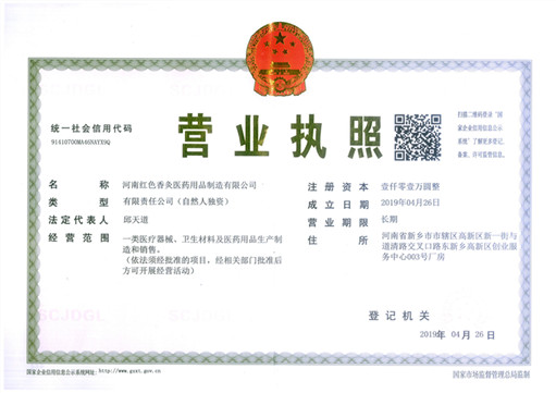 ϼtɫt(y)ˎƷ޹˾l(xing)и^(q)